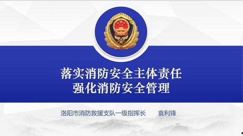 今日头条消防执法视频,揭秘消防检查背后的真相