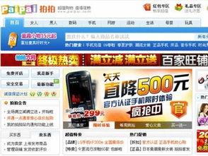 胜仔电商爆料视频播放,视频播放背后的惊人数据揭秘