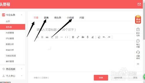 头条卖书收益怎么样,揭秘高收益背后的秘密