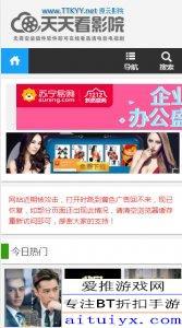 头条影院4480日韩黄,揭秘影视圈背后的秘密与诱惑