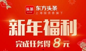 头条年末活动,头条年度活动精彩回顾”