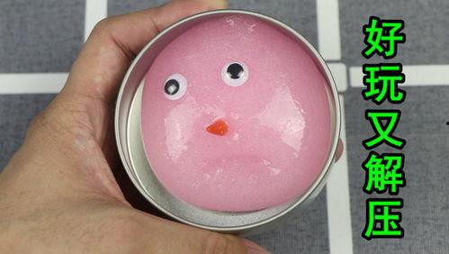 网红解压液体胶囊,液体胶囊带你轻松释放压力