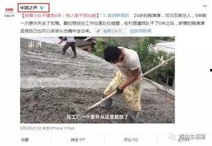 断臂男生搬砖成网红,励志成网红，诠释坚韧人生