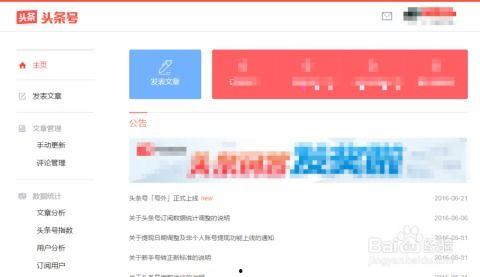 头条怎么编写图文文章,如何根据今日头条编写吸睛图文文章副标题