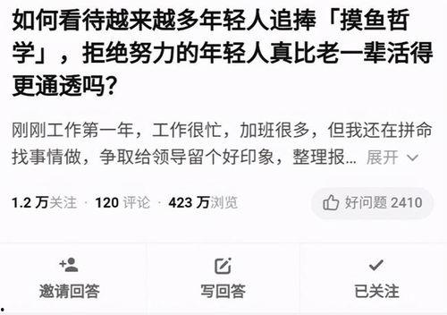 头条创作者优点分析,挖掘个人优势，成就精彩内容创作之旅