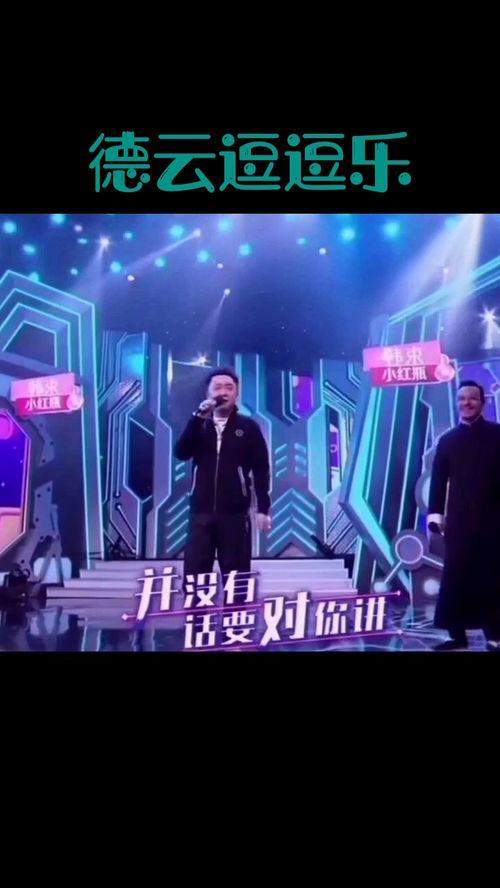 网红老师唱得真棒视频,唱得真棒视频惊艳全网