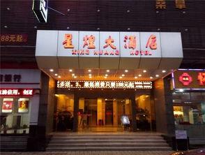 肇庆明星商务酒店,尽享舒适与便捷的商务之旅