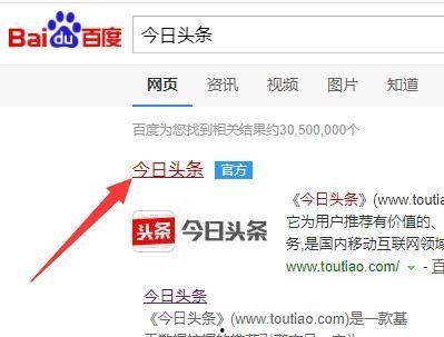 头条怎么建圈,轻松打造高质量粉丝圈