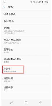 头条手机注册号怎么填,轻松掌握副标题撰写技巧”