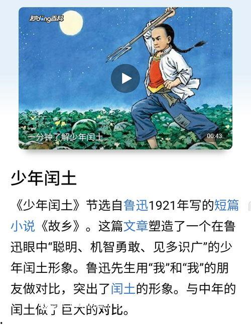 吃瓜第一猹,揭秘网络红人的崛起之路