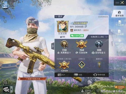 蓝色战神吃瓜,揭秘娱乐圈幕后风云