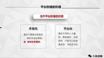 金融爆料模板范文大全最新