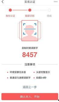 头条认证数字怎么读,数字背后的秘密与解读