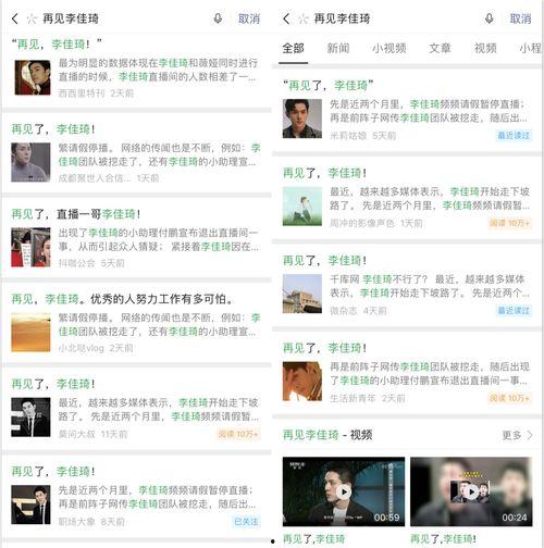 全网最热吃瓜网址,揭秘娱乐圈幕后真相，独家爆料等你来探！