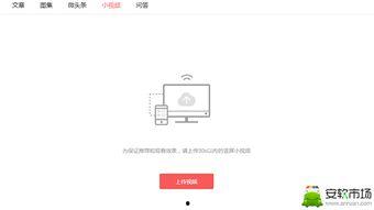 极速头条视频如何转发,极速头条视频轻松转发生成攻略