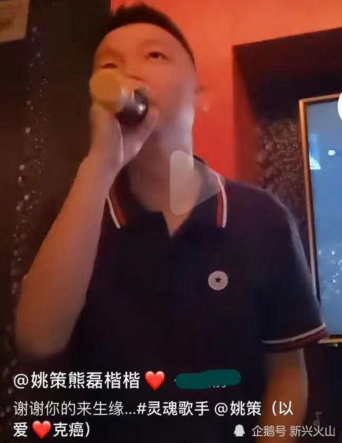 唱歌爆料视频大全最新,唱歌爆料视频大全大揭秘