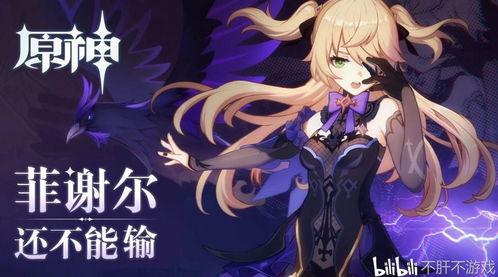 原神爆料女皇是谁啊视频,女皇身份大猜想