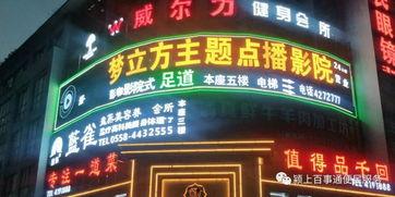 太原养生足道头条文章,揭秘足疗养生之道，享受健康生活新体验