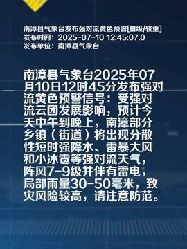 今日头条南漳阳性,阳性病例追踪与防控措施详解