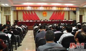 涟源红网 梁志和,梁志和的奋斗与成就