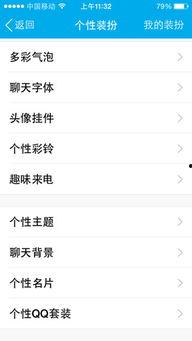 头条更新后字体变大,字体放大，阅读体验再升级