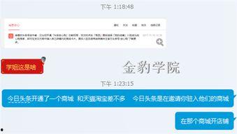西安今日头条购物网址,精选好物一网打尽