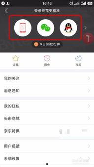 头条账号能换领域吗,头条账号助你拓展新天地