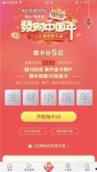 头条集金卡怎么取卡,轻松操作，快速到手