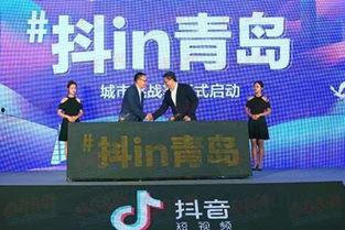 山东青岛今日头条视频,探寻青岛新风尚，聚焦城市活力瞬间