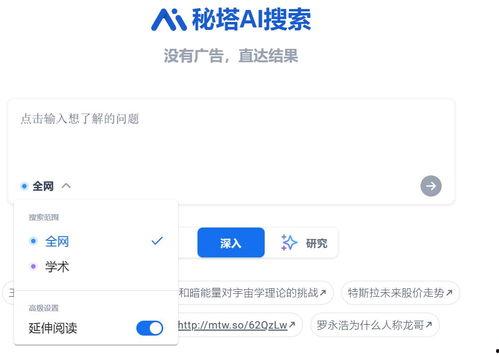 头条的直播按钮在哪里,头条直播按钮隐藏位置，轻松开启直播新体验！”