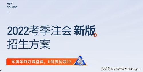 网红 逃税案例,揭秘网络红人背后的税务黑洞
