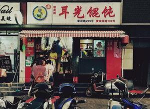 宜兴网红店测评,探寻当地美食新地标