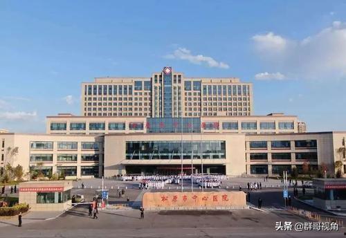 松原二医院今日头条号,关注今日头条，解锁健康资讯