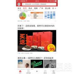 头条推荐广告怎么做好,打造吸睛副标题的秘诀解析