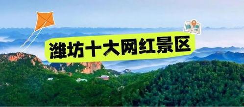 如何找出网红风景,如何轻松找到热门打卡地