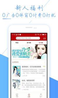 头条小说大神在哪看,揭秘网络文学界的璀璨星辰