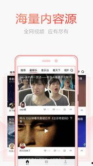 头条 视频界面变化了,全新体验即将上线