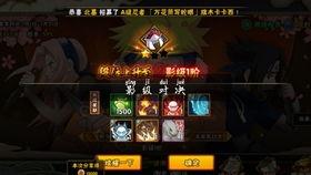 忍者爆料水门视频在线观看,独家视频首曝，在线观看震撼来袭！