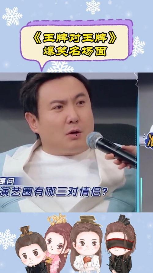 娱乐圈三对情侣爆料事件,揭秘明星背后的情感纠葛