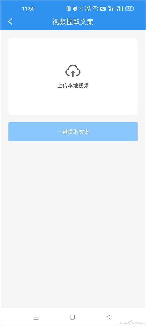 拍头条视频怎么提取钱,揭秘视频变现之道
