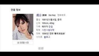 明星合成专区-HD高清