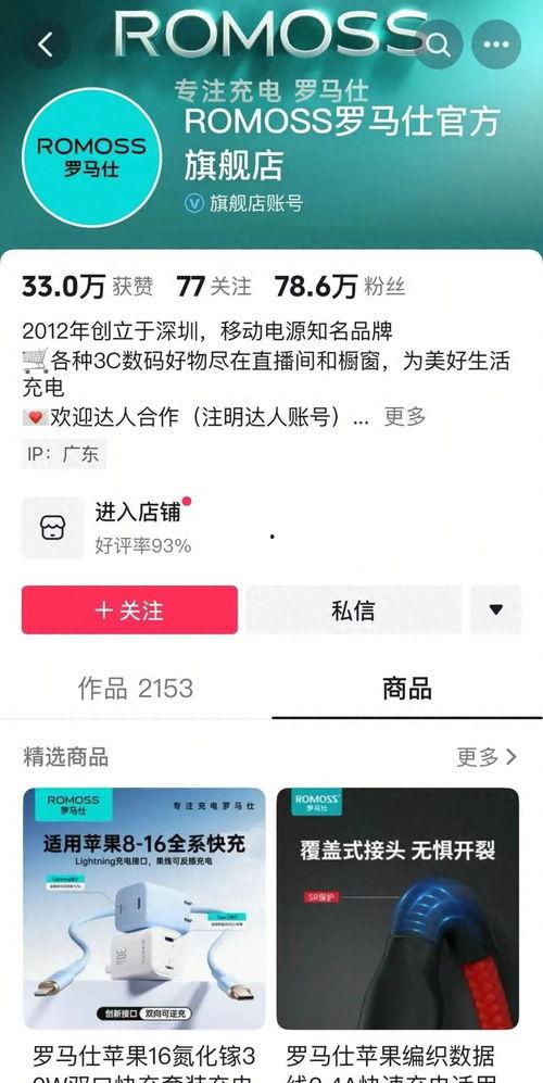 头条的平台客服在哪里,快速解决您的疑问】