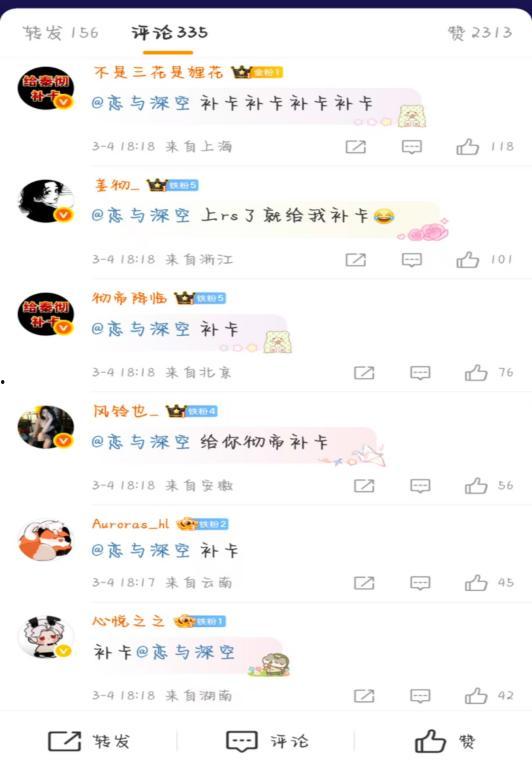 如何查询头条用了多久,头条文章生成速度大揭秘，用了多久你造吗？”