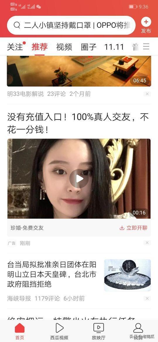 发头条套路大全下载,掌握这些技巧，轻松吸引百万关注！