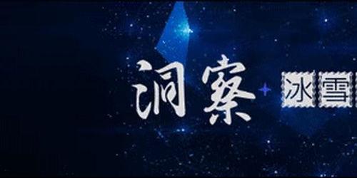 头条极速版冰雪2022,激情冬奥，共筑冰雪梦想