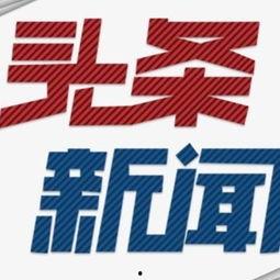 祥生县最新新闻头条,突发事故引发关注，官方紧急处置中