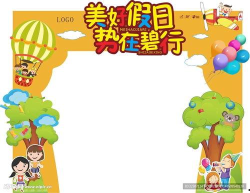 卡通网红拱门图,趣味横生的视觉盛宴