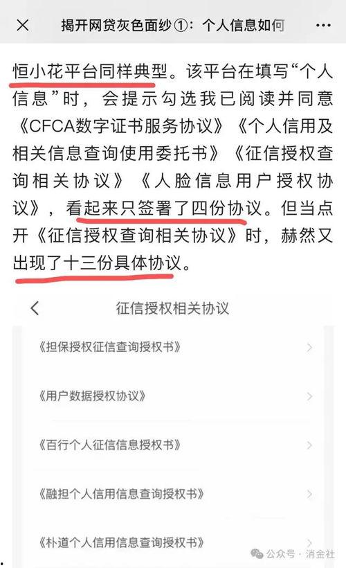 小花爆料最新消息,娱乐圈最新动态大揭秘！
