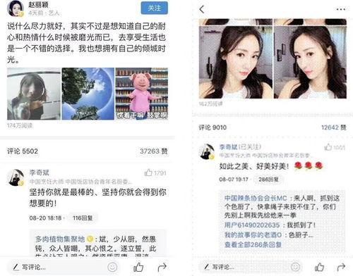 头条号作者怎么发微头条,微头条内容创作指南