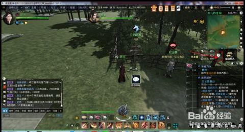 逆水寒最新爆料有没有28